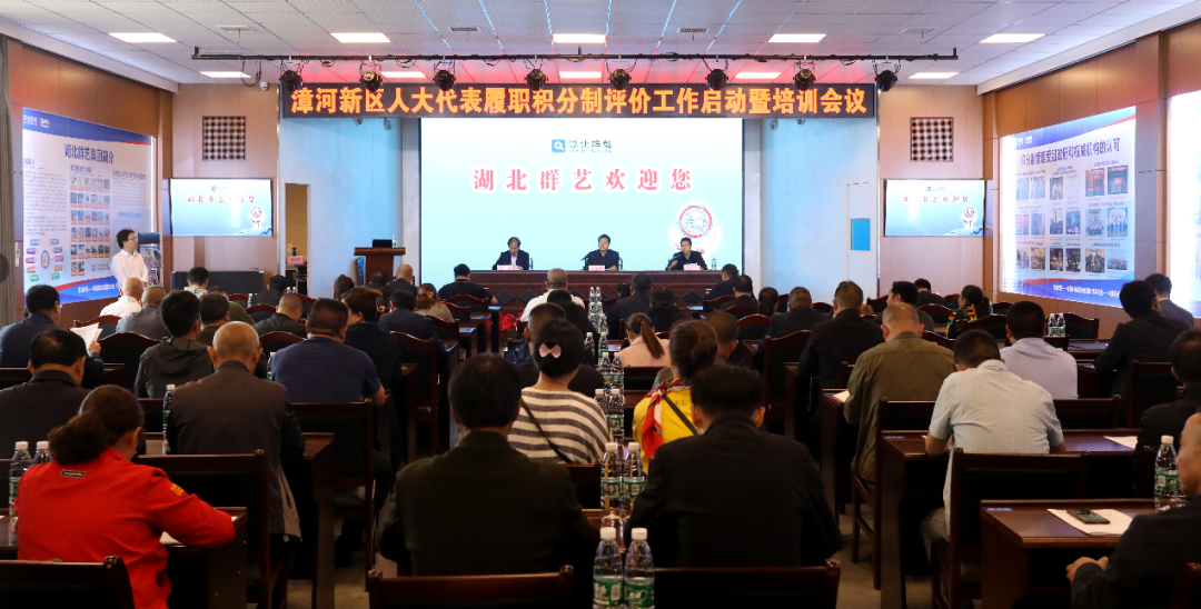 培训会议现场 培训会议现场