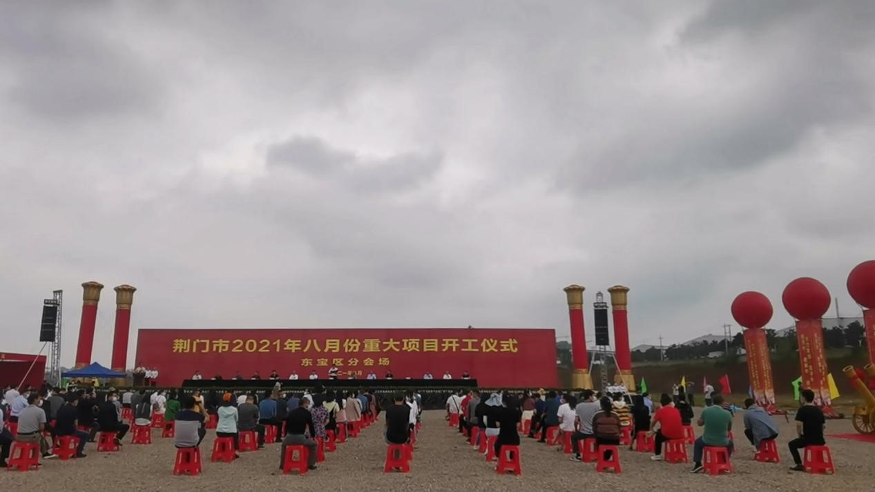 庆典现场 庆典现场