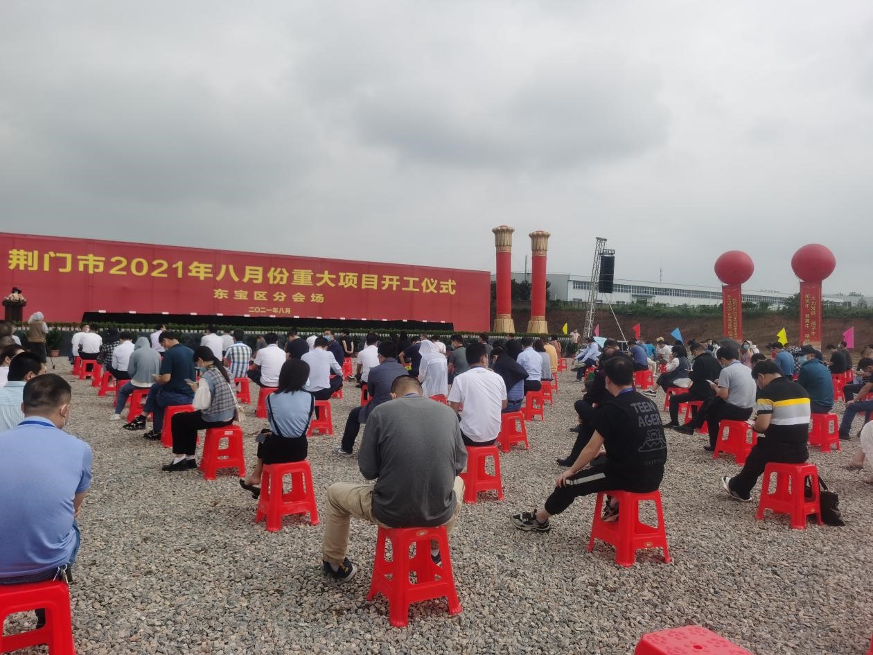 大会现场 大会现场