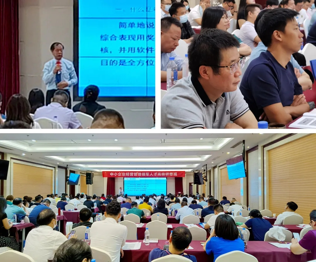 会议的现场照片 会议的现场照片