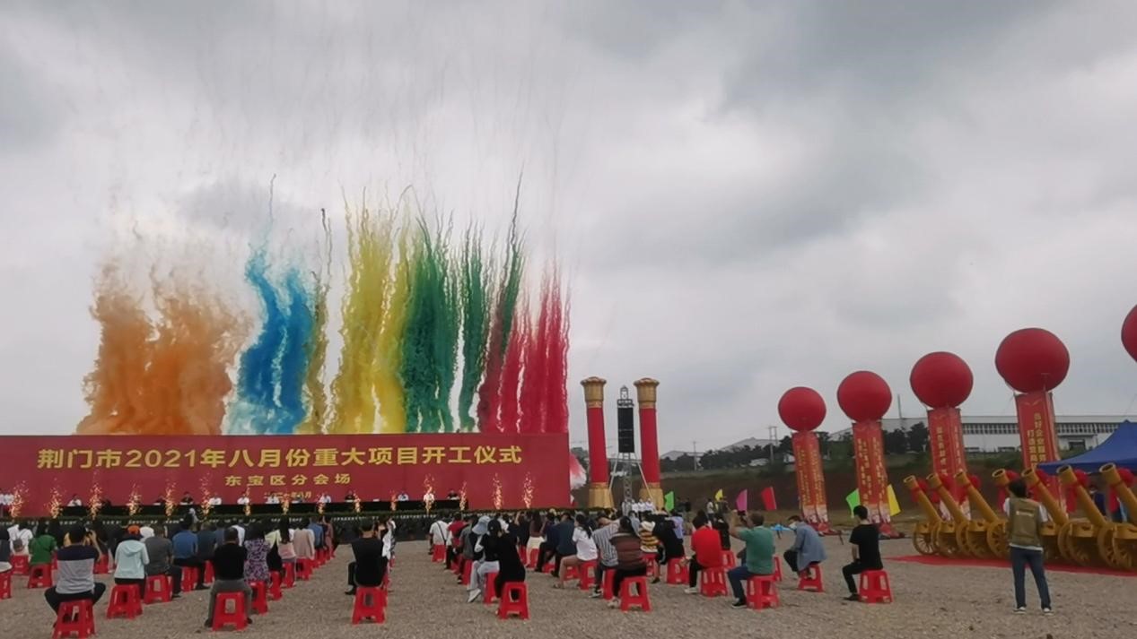 燃放礼炮 燃放礼炮