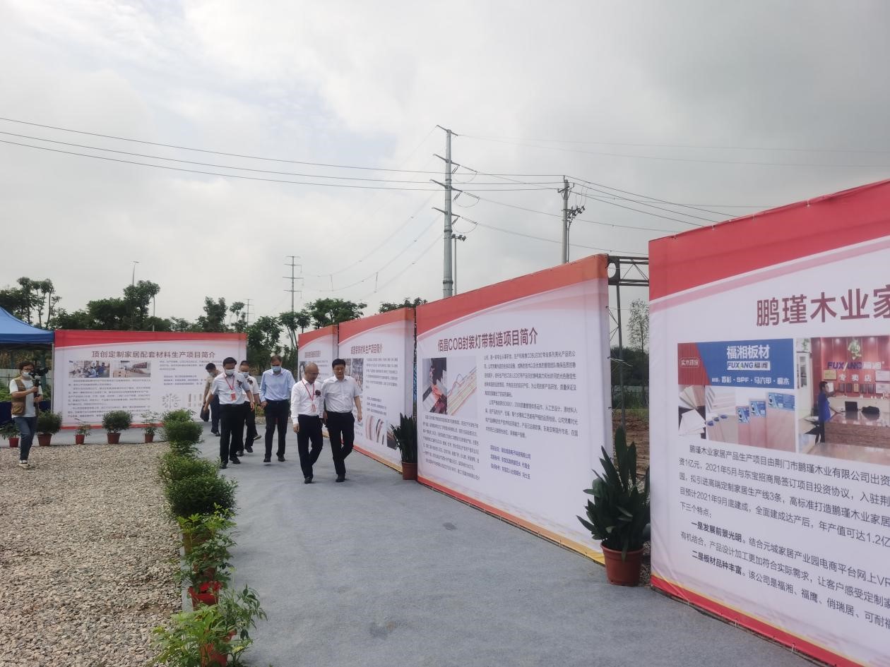 参观现场 参观现场