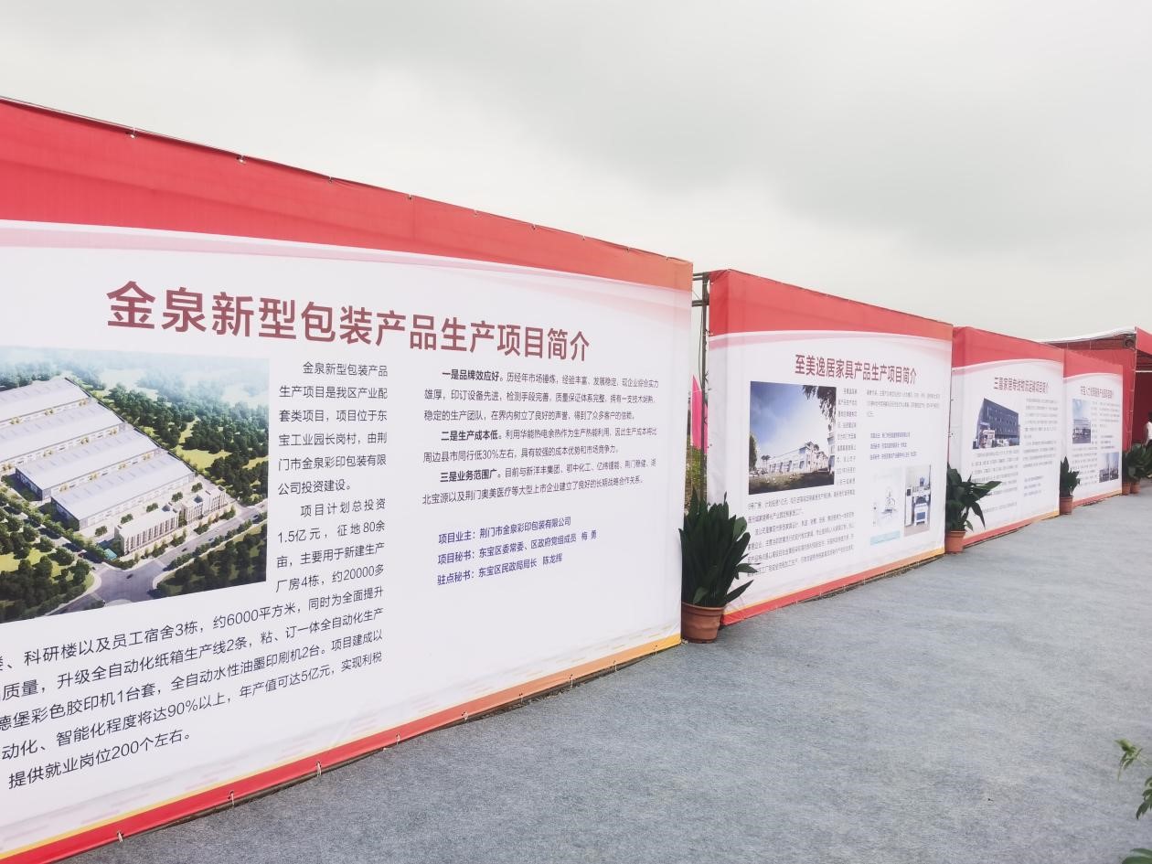 项目简介 项目简介