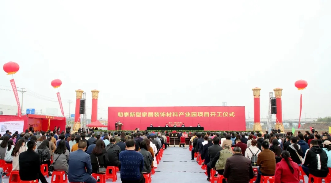 会议现场 会议现场