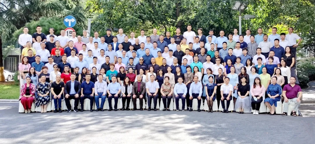 会议的集体合照 会议的集体合照