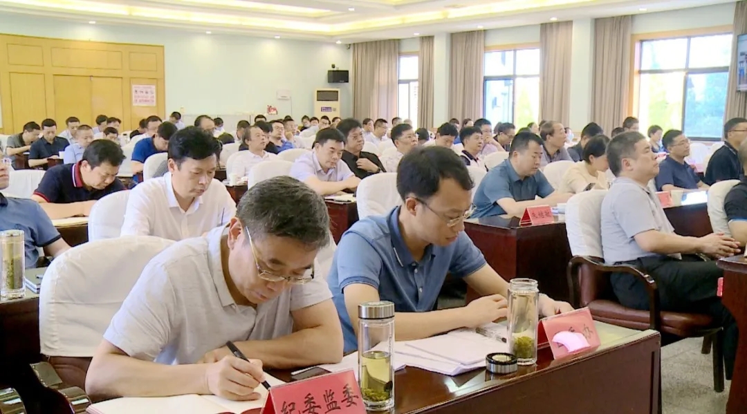 会议现场 会议现场